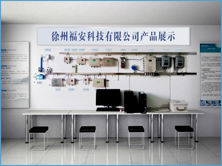 廠房展示